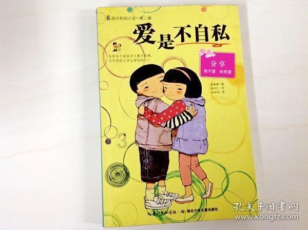 蜡笔小新大逃杀2