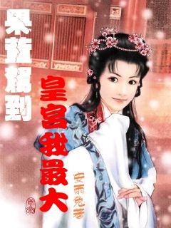 刺激战场