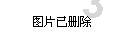 极限竞速地平线3