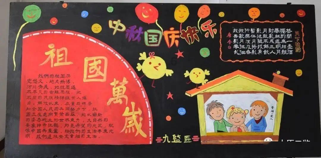 移动的靶心5无敌版