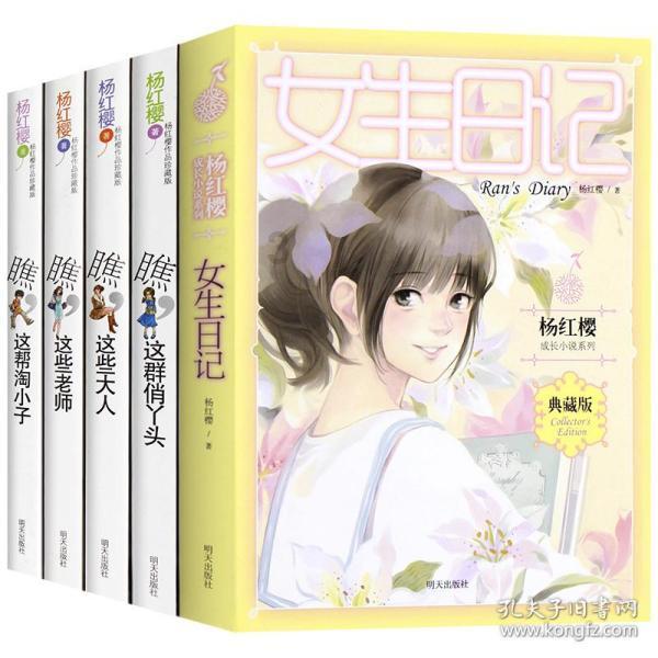 重生之玫瑰豪门